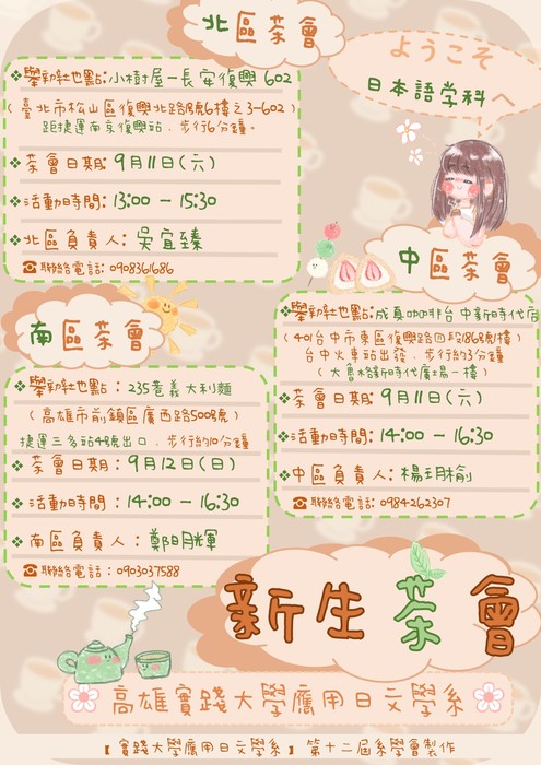 圖片說明