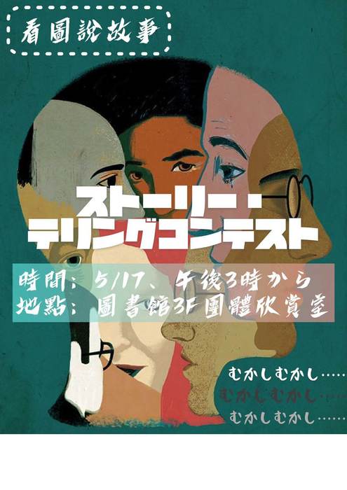 圖片說明